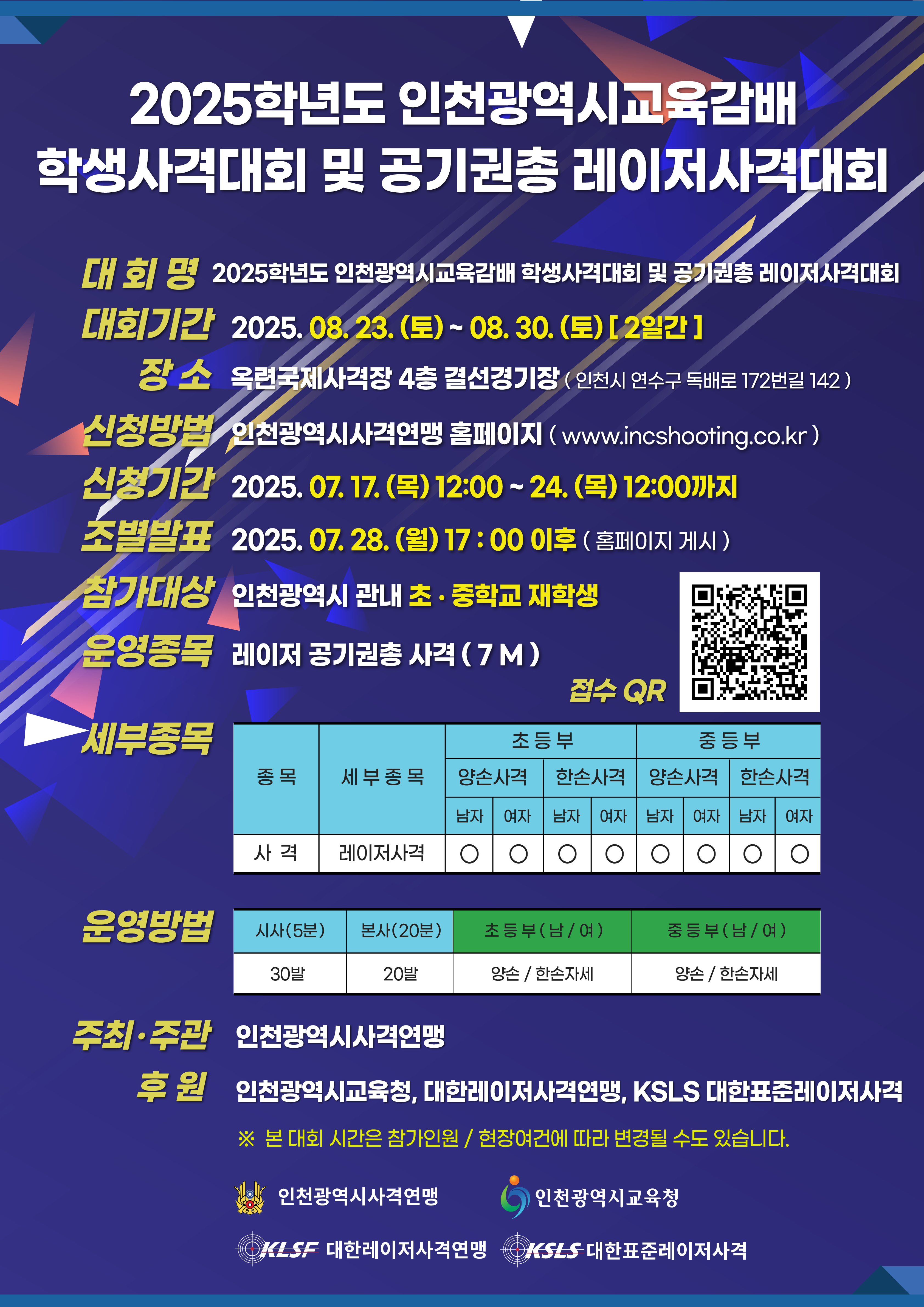 1906557631
